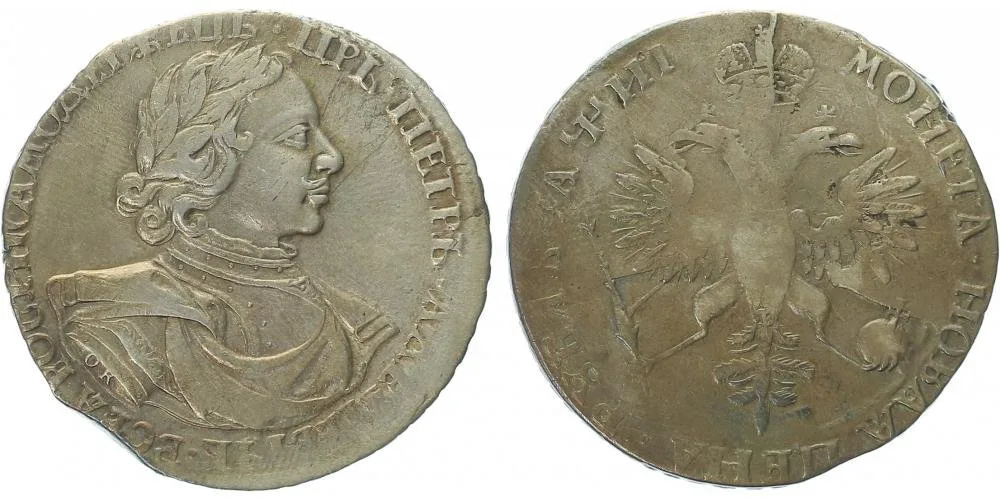 Rusko, Petr I., 1689 - 1725 — 1