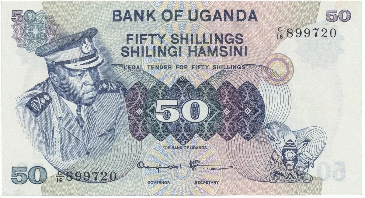 Uganda, 50 Shillings (1973), P.8c