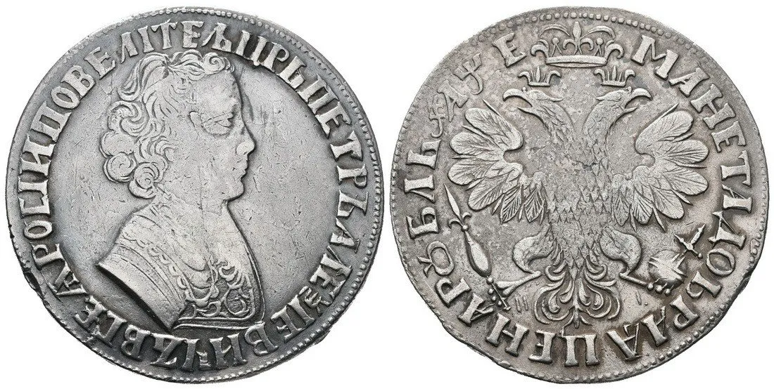Rusko, Petr I., 1689 - 1725 — 1