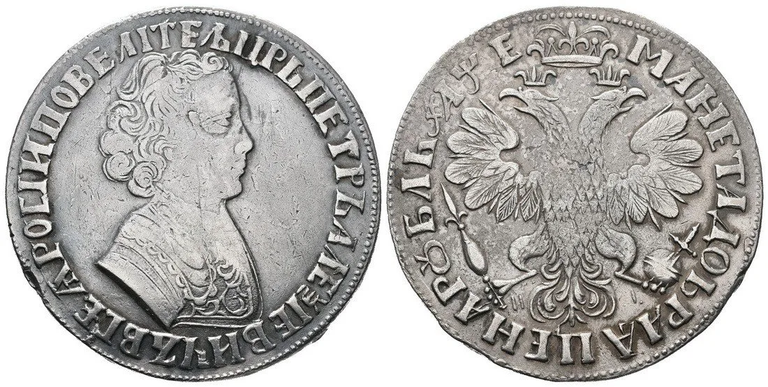 Rusko, Petr I., 1689 - 1725 — 1
