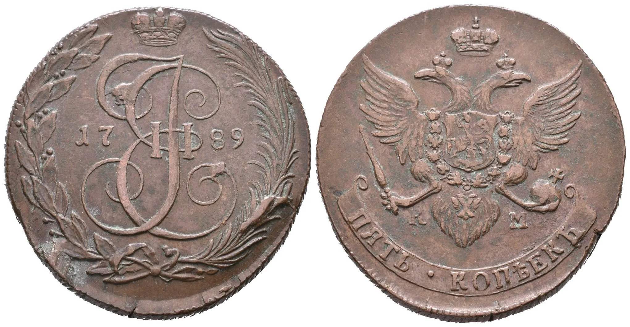 5 Kopějka 1789 KM, Suzun, Bitkin2.799, Uzd.2811_R! — 1