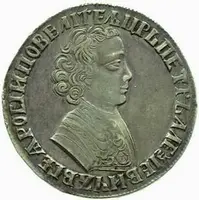 Rusko, Petr I., 1689 - 1725 — 1