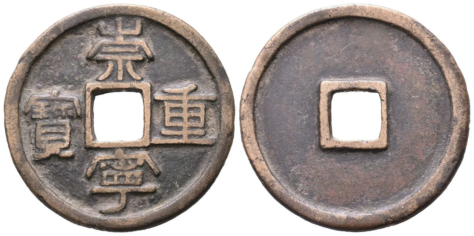 Čína, dynastie Pej Sung (970 - 1127), císař Chuej Cung, 1101 - 1126 — 1