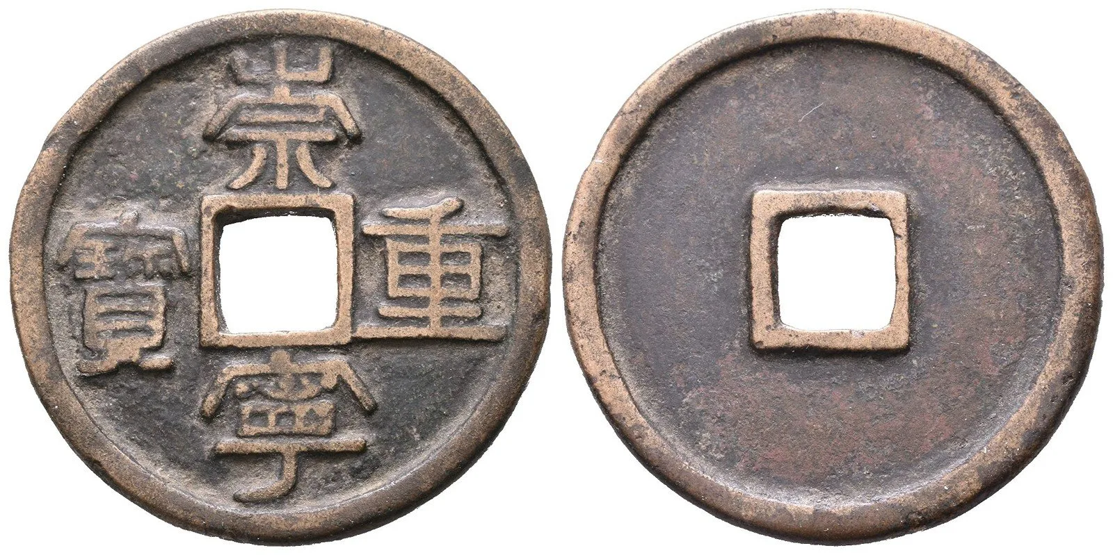 Čína, dynastie Pej Sung (970 - 1127), císař Chuej Cung, 1101 - 1126 — 1