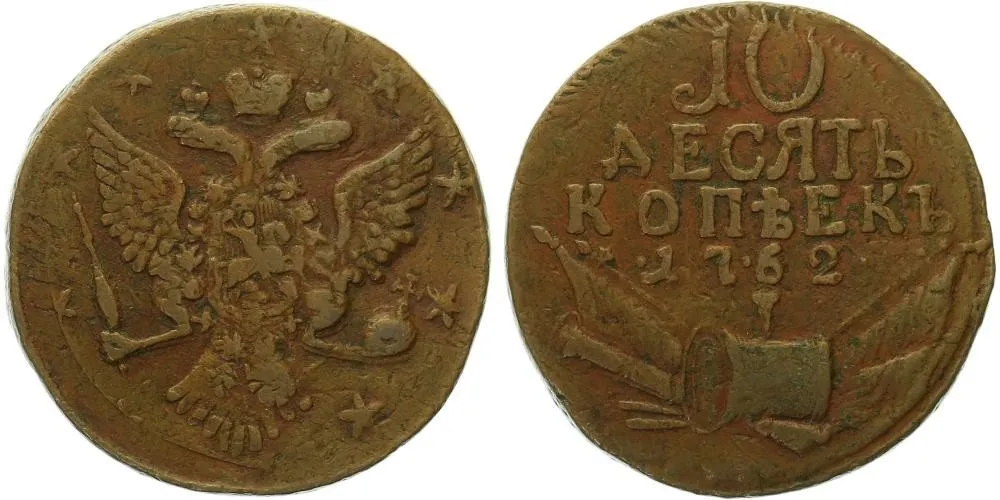 Rusko, Petr III., 1761 - 1762 — 1