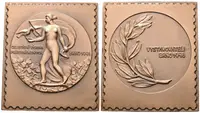 AE Medaile 1946 - Celostátní výstava poštovních známek v Brně. Cena — 1