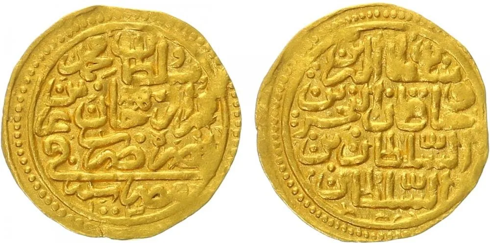 Egypt, Mehmed III., AH 1003 - 1012 (1595 - 1603 AD) — 1