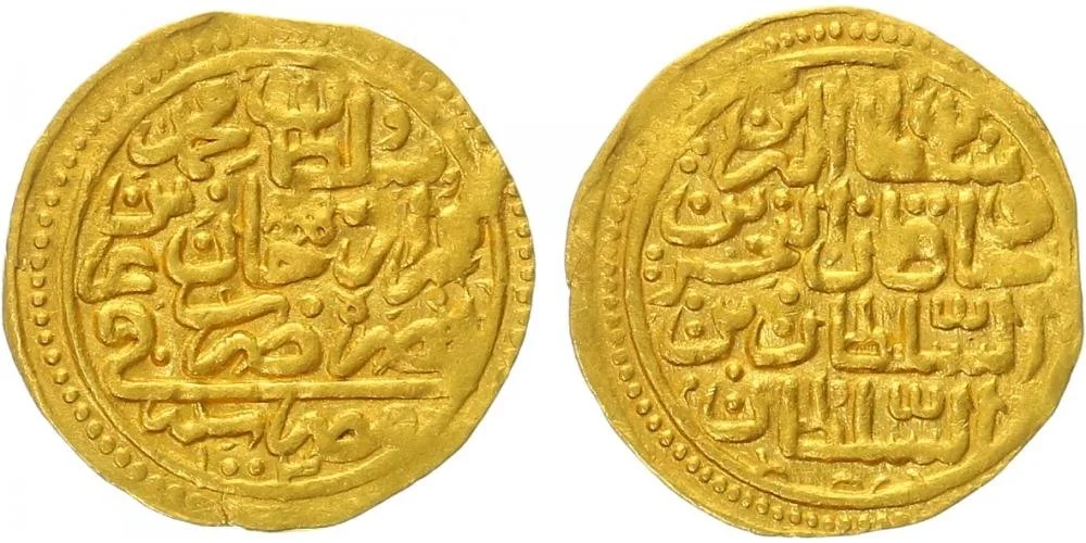 Egypt, Mehmed III., AH 1003 - 1012 (1595 - 1603 AD) — 1