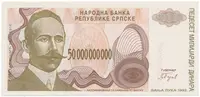 Bosna a Hercegovina, 50 Milijardi Dinara 1993, nevydaná, anulát, A 0000000, P.157 - fotografie 2