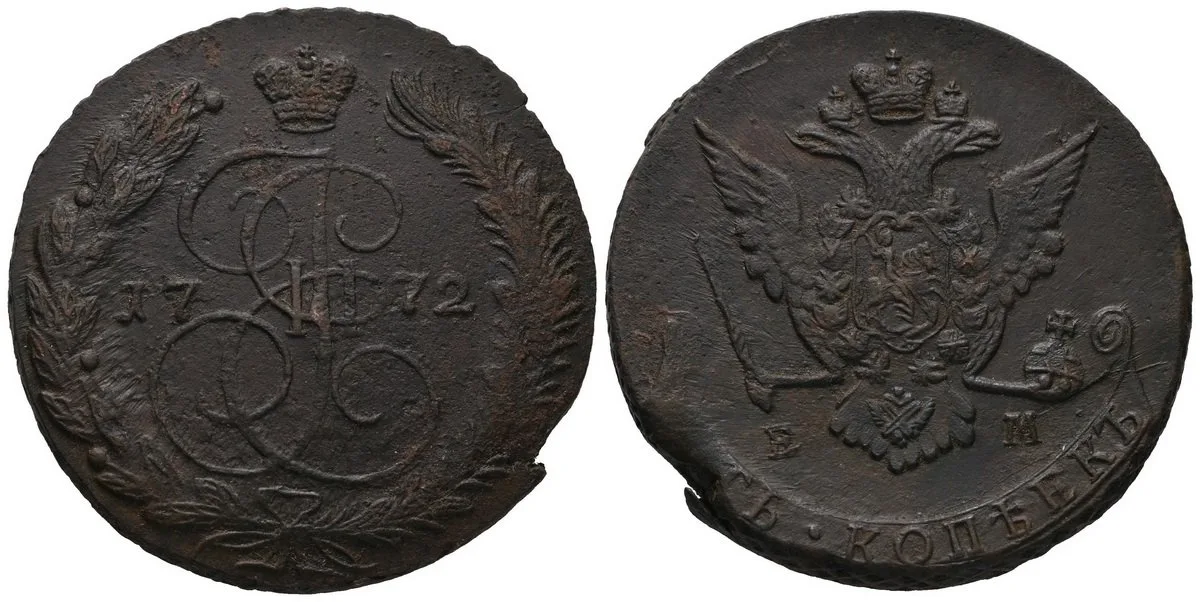 Rusko, Kateřina II., 1762 - 1796 — 1
