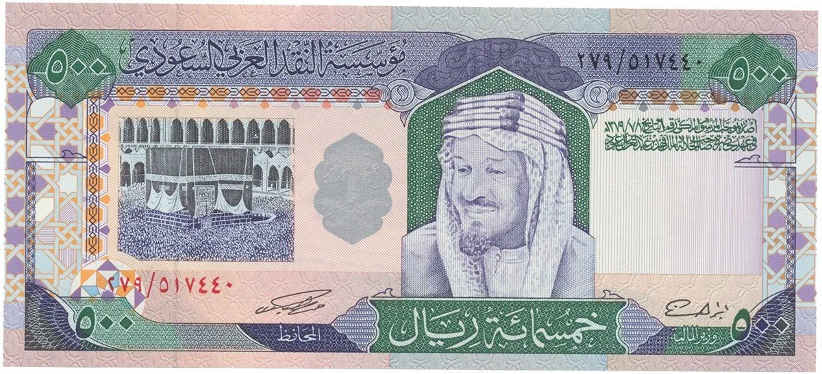 Saudská Arábie - Saudi Arabia — 1