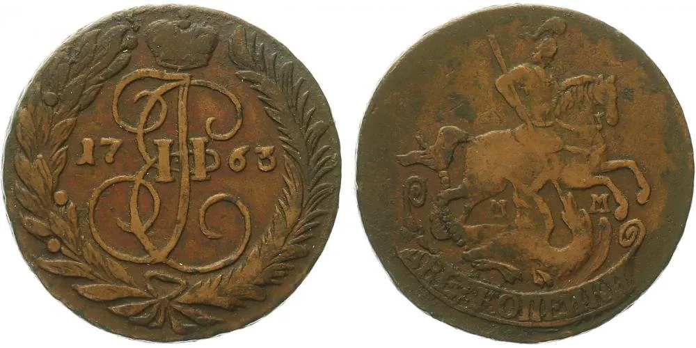 Rusko, Kateřina II., 1762 - 1796 — 1
