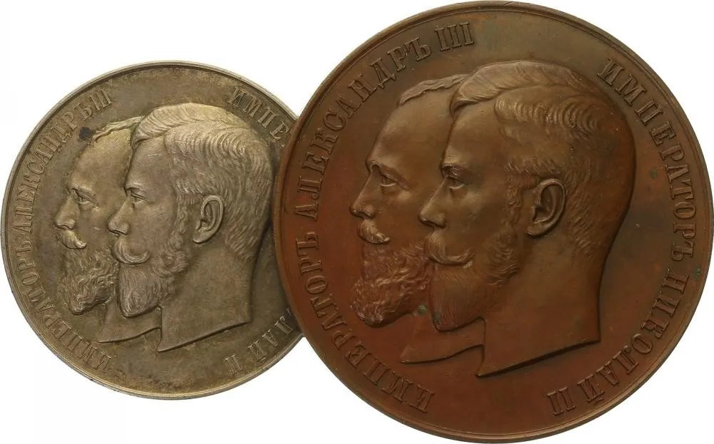 Rusko, Mikuláš II., 1894 - 1917 — 1
