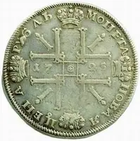 Rusko, Petr I., 1689 - 1725 — 2