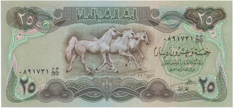 Irák, 25 Dinars 1982, P.72