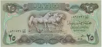 Irák, 25 Dinars 1982, P.72