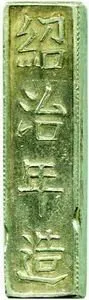 Vietnam, Thieu Tri, 1841 - 1847 — 1