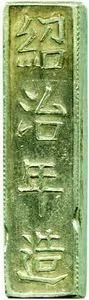 Vietnam, Thieu Tri, 1841 - 1847 — 1