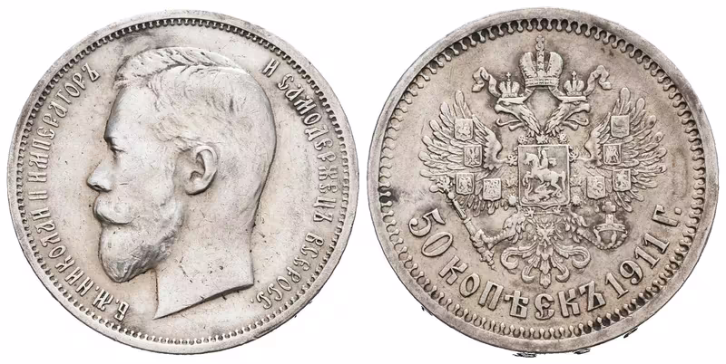 Rusko, 50 Kopějka 1911 EB