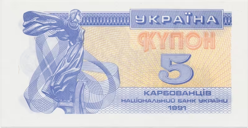 Ukrajina, 5 Karbovanec 1991, P.83a