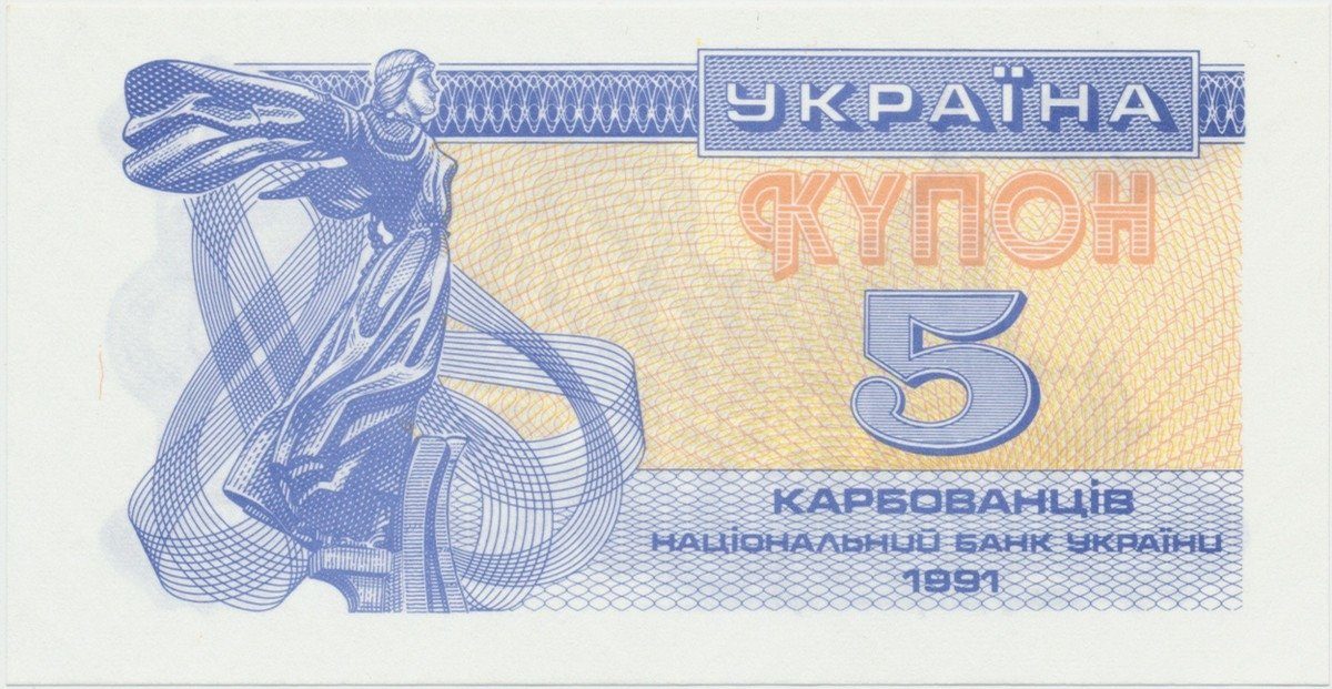 Ukrajina, 5 Karbovanec 1991, P.83a