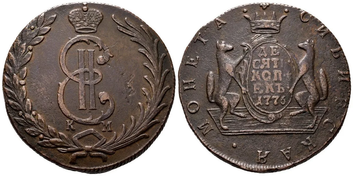 Ražby pro Sibiř, Kateřina II., 1762 - 1796 — 1