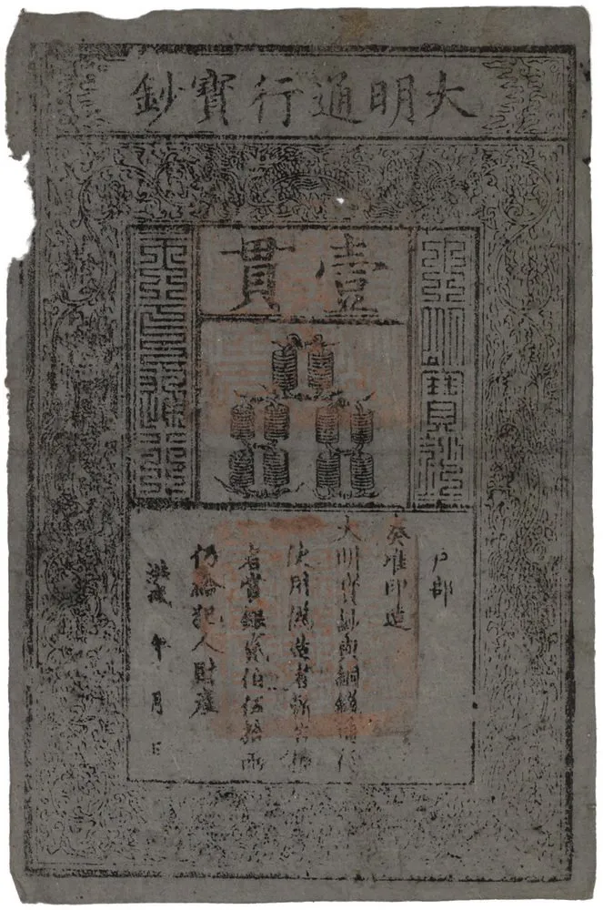 Čína, císařství - China, Empire — 1