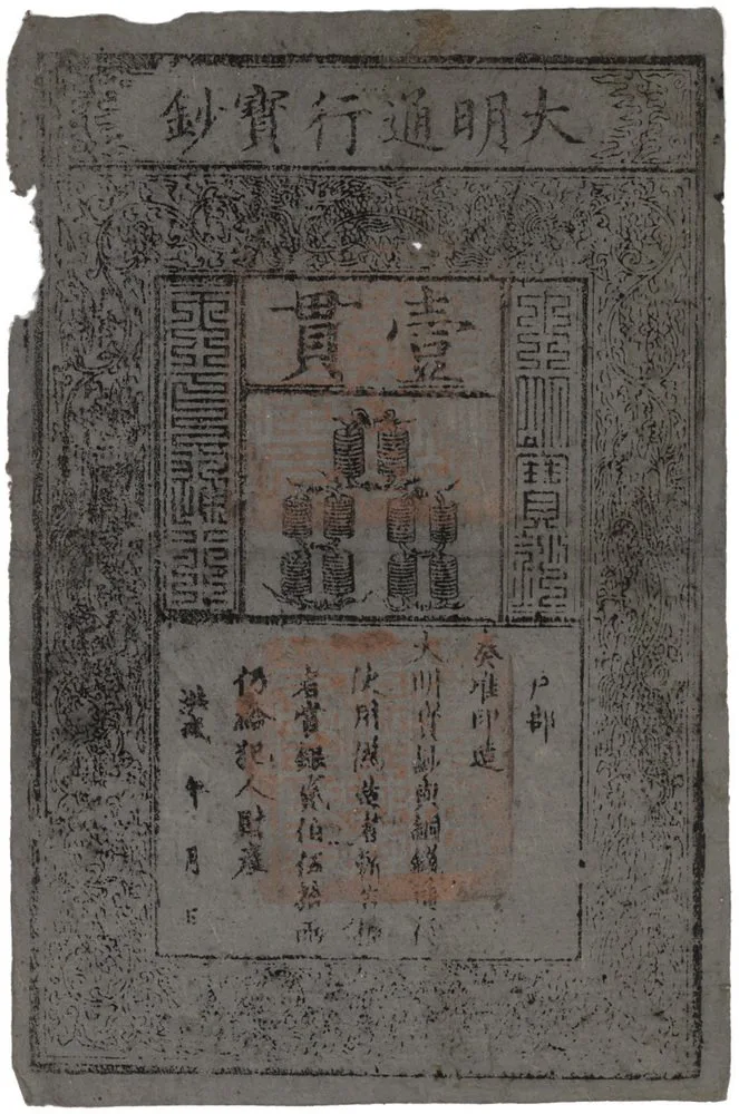 Čína, císařství - China, Empire — 1