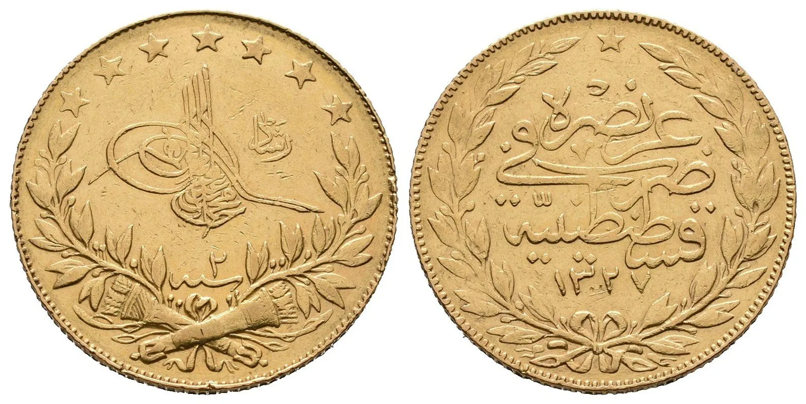 Turecko, Muhammad V., AH 1327 - 1336 (1909 - 1918 AD) — 1