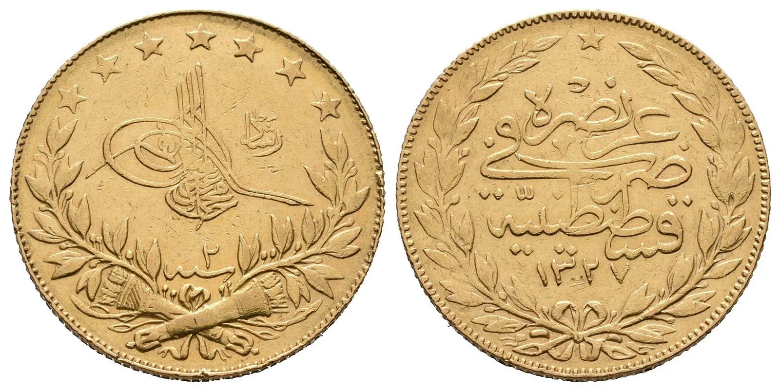 Turecko, Muhammad V., AH 1327 - 1336 (1909 - 1918 AD) — 1