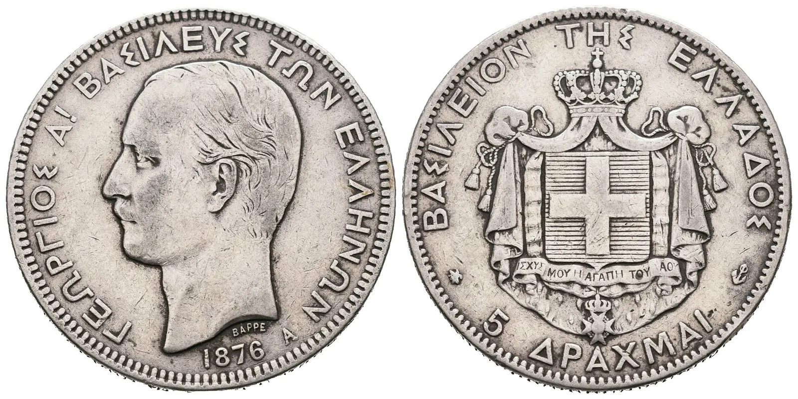 Řecko, 5 Drachma 1876 A