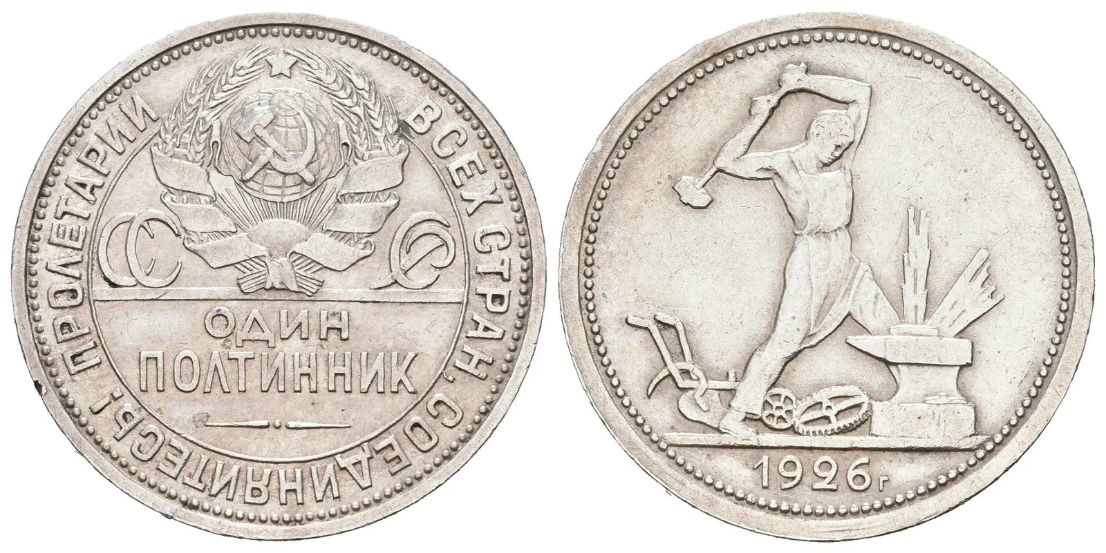 Poltinik 1926 PL, KM.89.2, zcela nep. hr. — 1