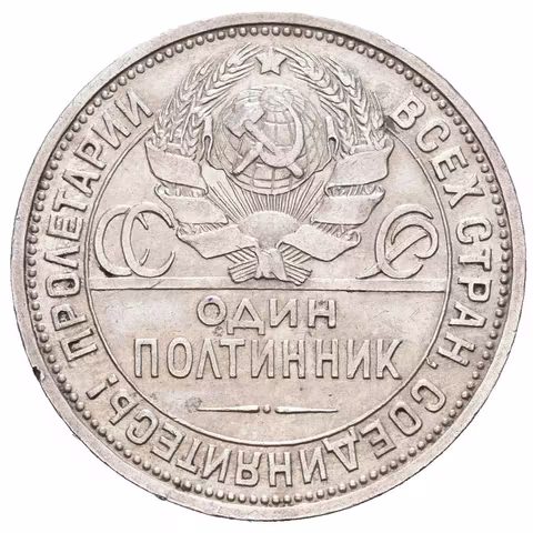 Poltinik 1926 PL, KM.89.2, zcela nep. hr.