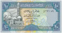 Jemen. arab. republika, 10 Rials (1990-), P.23
