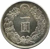 Japonsko, Mutsuhita (Meiji), 1867 - 1912 — 2