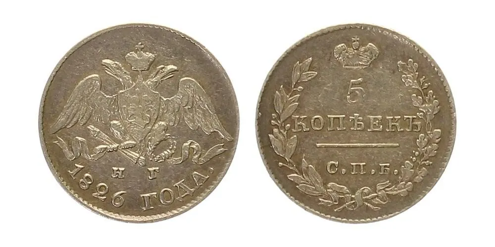 Rusko, Mikuláš I., 1825 - 1855 — 1