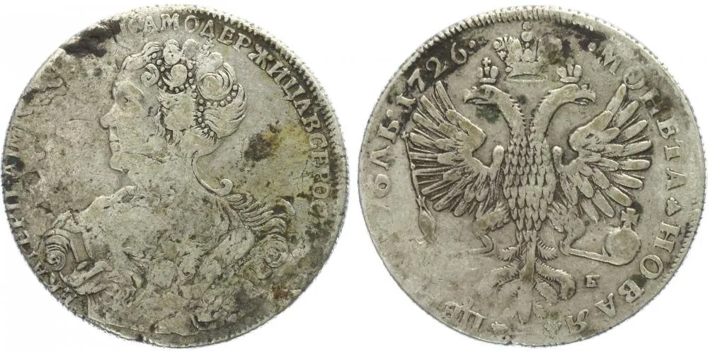 Rusko, Kateřina I., 1725 - 1727 — 1