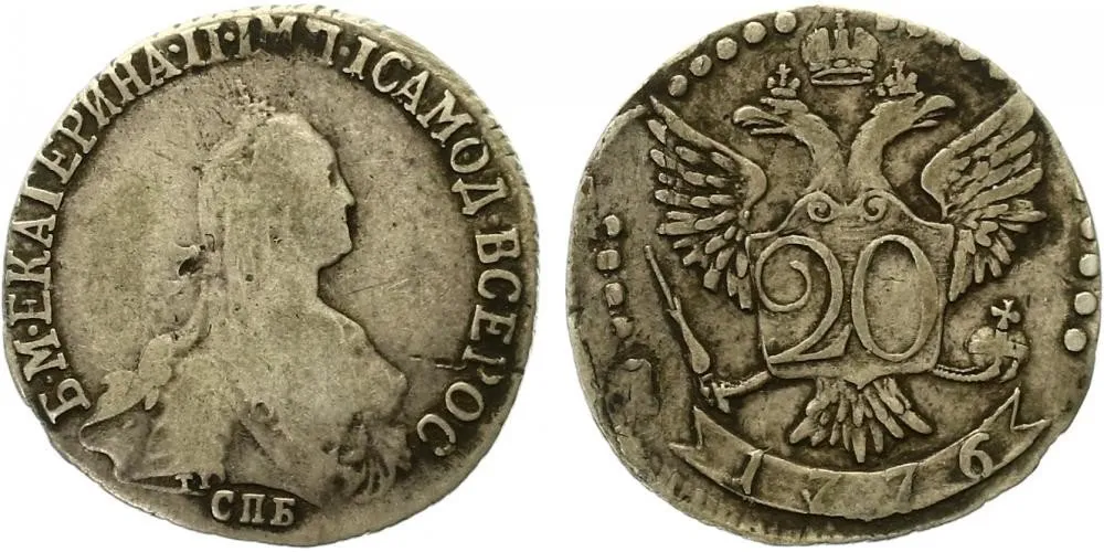 Rusko, Kateřina II., 1762 - 1796 — 1