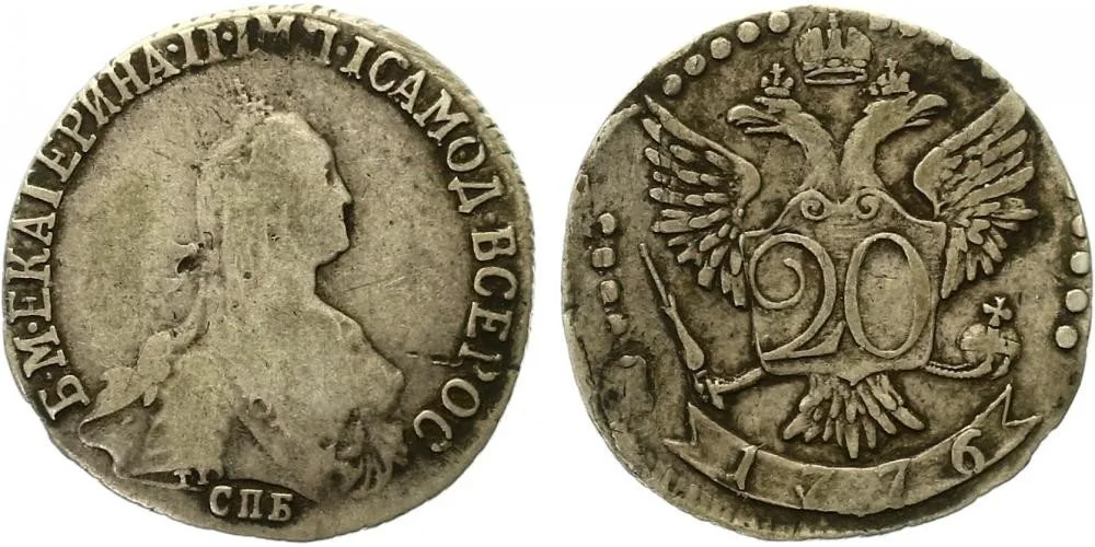Rusko, Kateřina II., 1762 - 1796 — 1