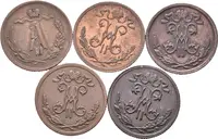 1/2 Kopějka 1889 SPB, dále Mikuláš II., 1/2 Kopějka 1897 (2x), 1899 (2x)_5 ks — 2