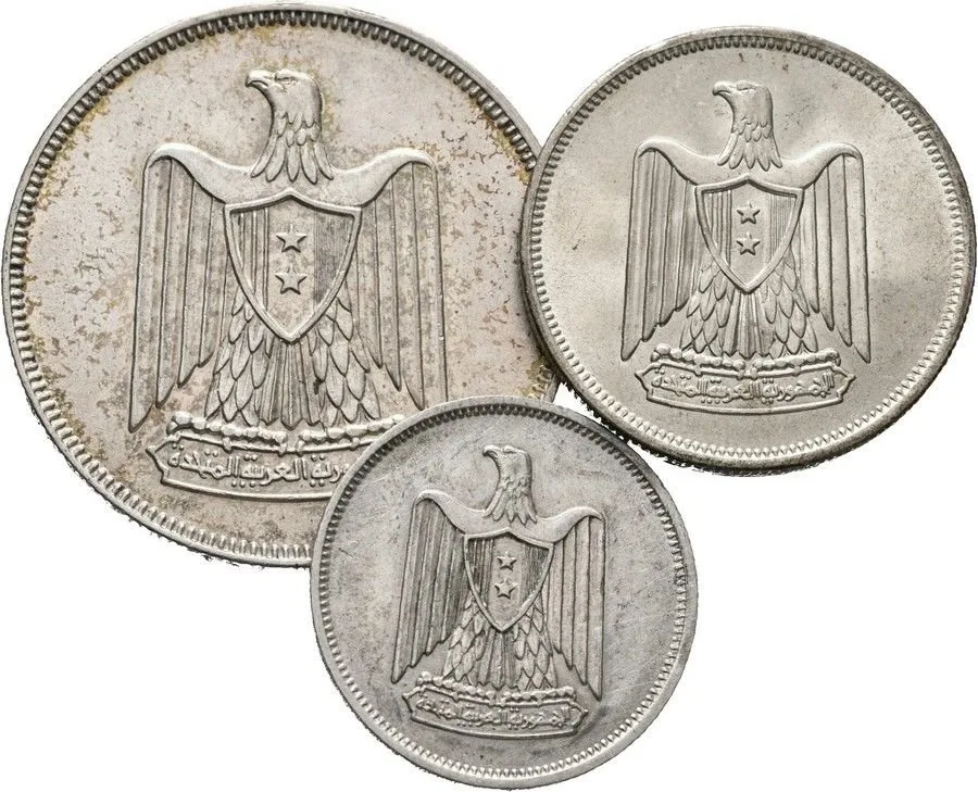 Egypt, Spojená arabská republika, AH 1378 - 1391 (1958 - 1971 AD) — 1
