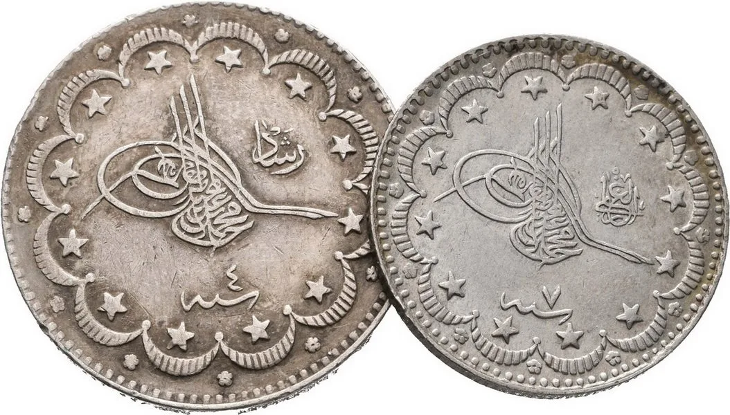 Turecko, Muhammad V., AH 1327 - 1336 (1909 - 1918 AD) — 1