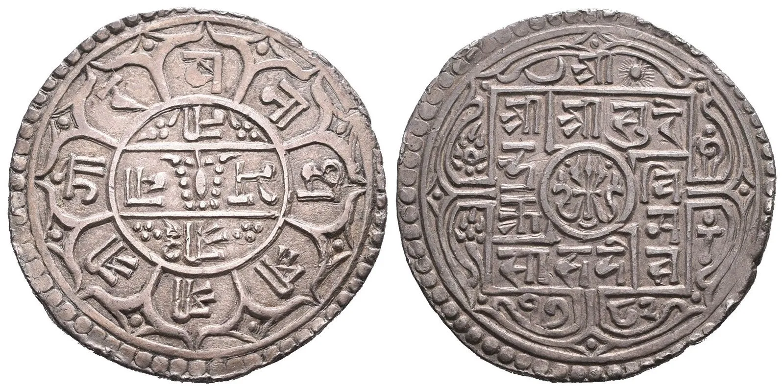 Nepál, Surendra Vikrama, SE 1769 - 1803 (1847 - 1881 AD) — 1