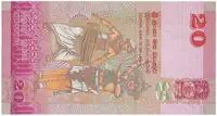 Srí Lanka, 20 Rupees 2010-2015, P.123 - fotografie 2