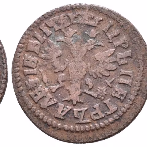 Děnga 1705 (cyrilicí), Moskva, Bitkin2.3573-3575