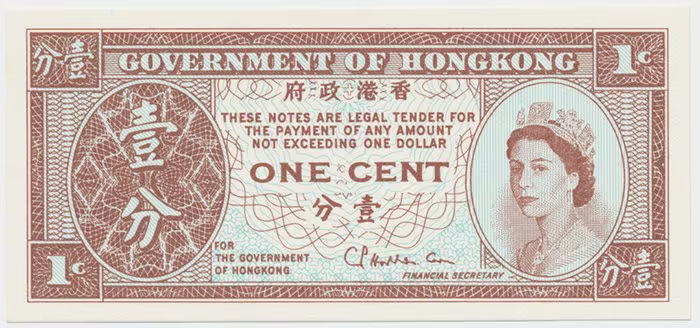 Hongkong, 1 Cent (1971~1981), P.325b