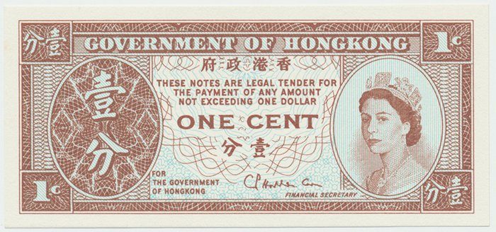 Hongkong, 1 Cent (1971~1981), P.325b