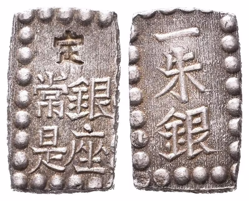 Japonsko, 1 Shu b.l. (1853 - 1865)