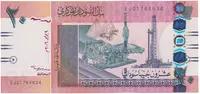 Súdán, 20 Pounds 2006, P.68a