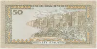 Jemen. arab. republika, 50 Rials (1993), P.27 - fotografie 2